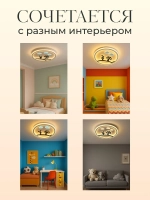 Люстра в детскую светодиодная