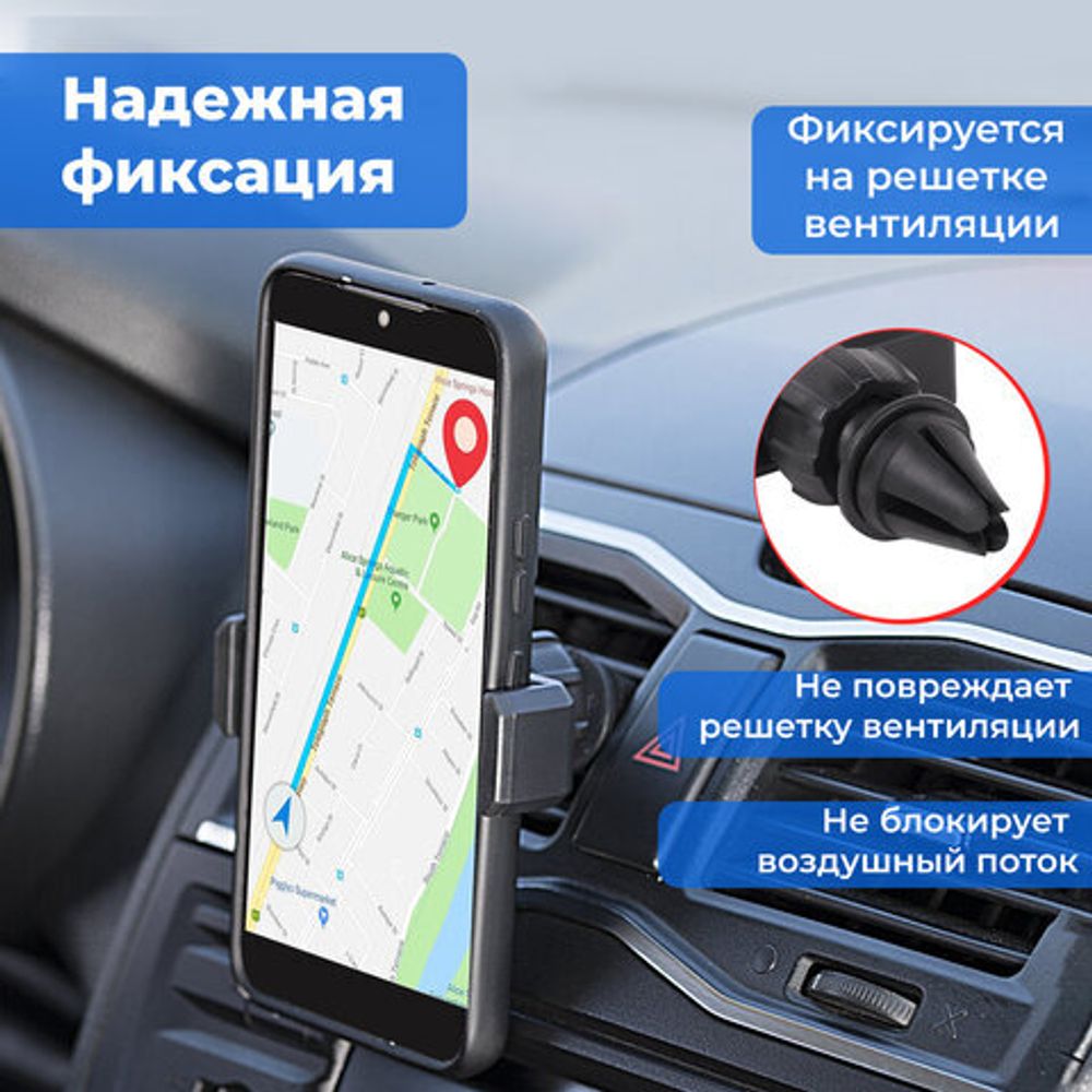 Держатель для телефона в авто на решетку вентиляции SONNEN, зажим до 85 мм, вращение 360°, 354922