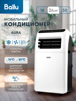 Кондиционер мобильный Ballu Aura BPAC-12 CP/N1_24Y