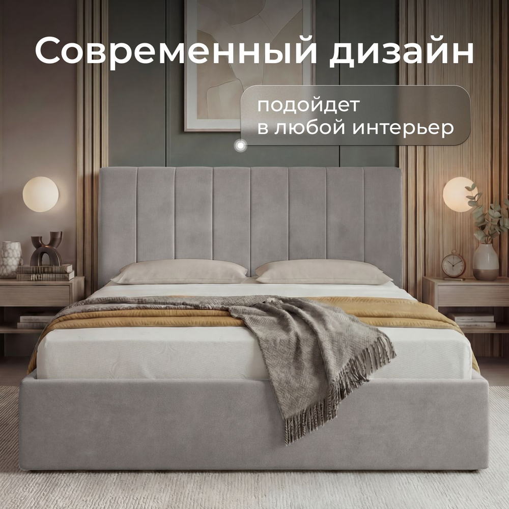 Кровать двуспальная Aндреа