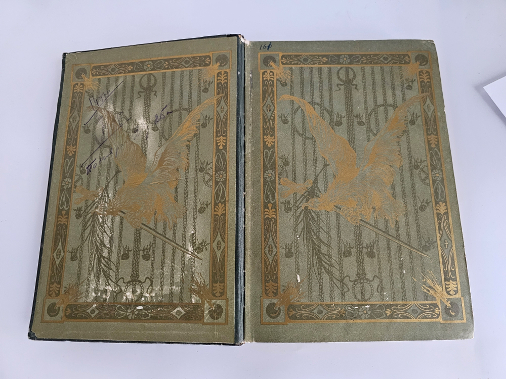 "Военная энциклопедия. Том I. А – Алжирия". Новицкий В.Ф. 1911 г.