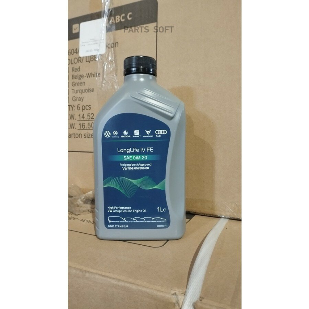 Масло моторное VW LongLife IV FE 0W20 1 л VAG GS65577M2EUR
