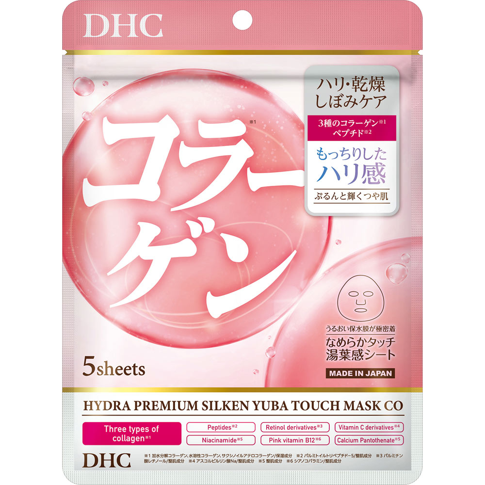 DHC Hydra Premium Supple Fit Mask CO | Тканевая маска для лица | 5 шт.