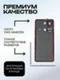 Задняя крышка для OnePlus Nord 3 5G зелёный (Misty Green) со стеклом камеры