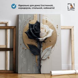 Картина karTTina "Танец в ночи" 50х70 см