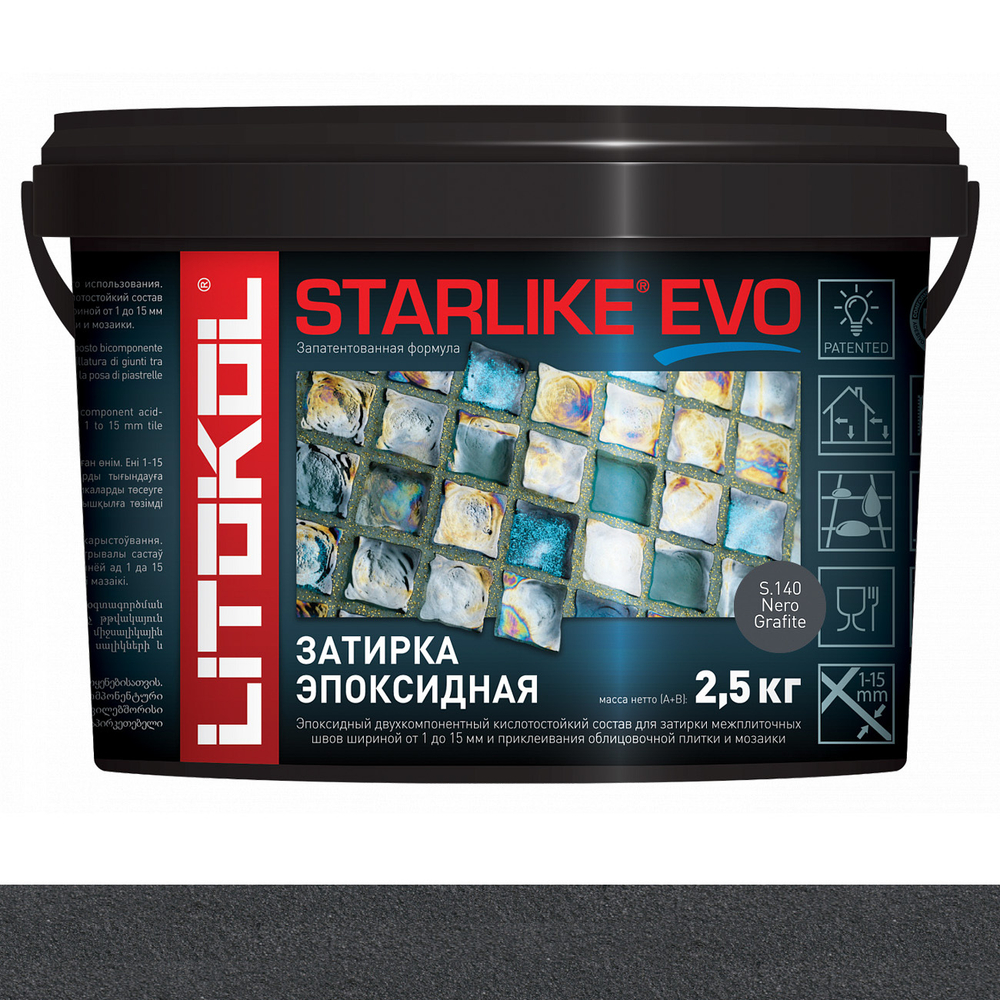 Затирка STARLIKE EVO S.140 2.5 кг