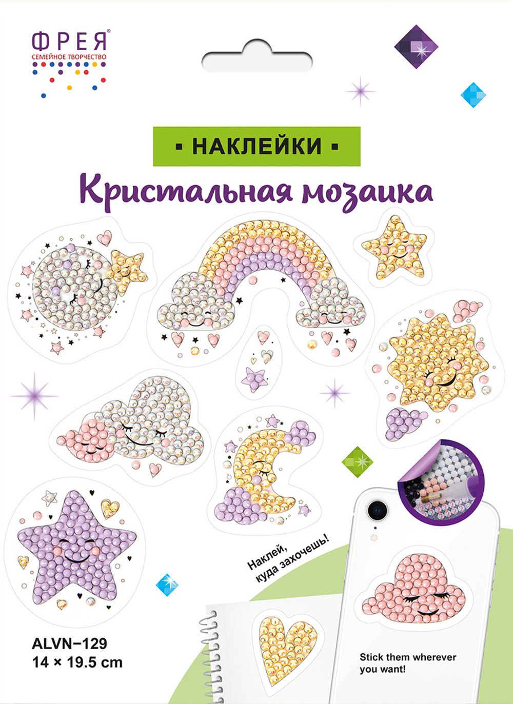 Алмазная (кристальная) мозаика Фрея ALVN-129, наклейки Сладкие мечты, 14х19.5 см