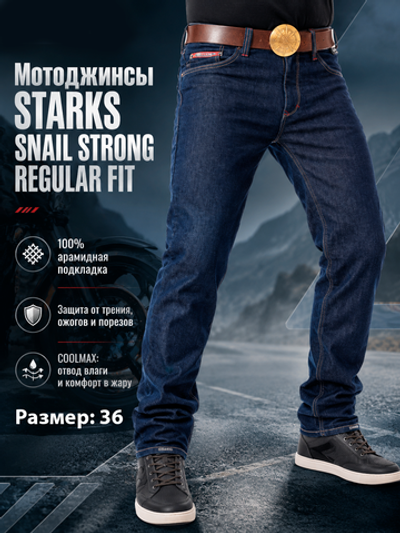 Мотоджинсы STARKS SNAIL STRONG REGULAR FIT (муж., 36, Синий Потертый, 191-0010)