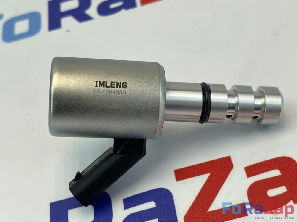 Клапан управления VAG 1.4-2.0TFSI 04L906455B
