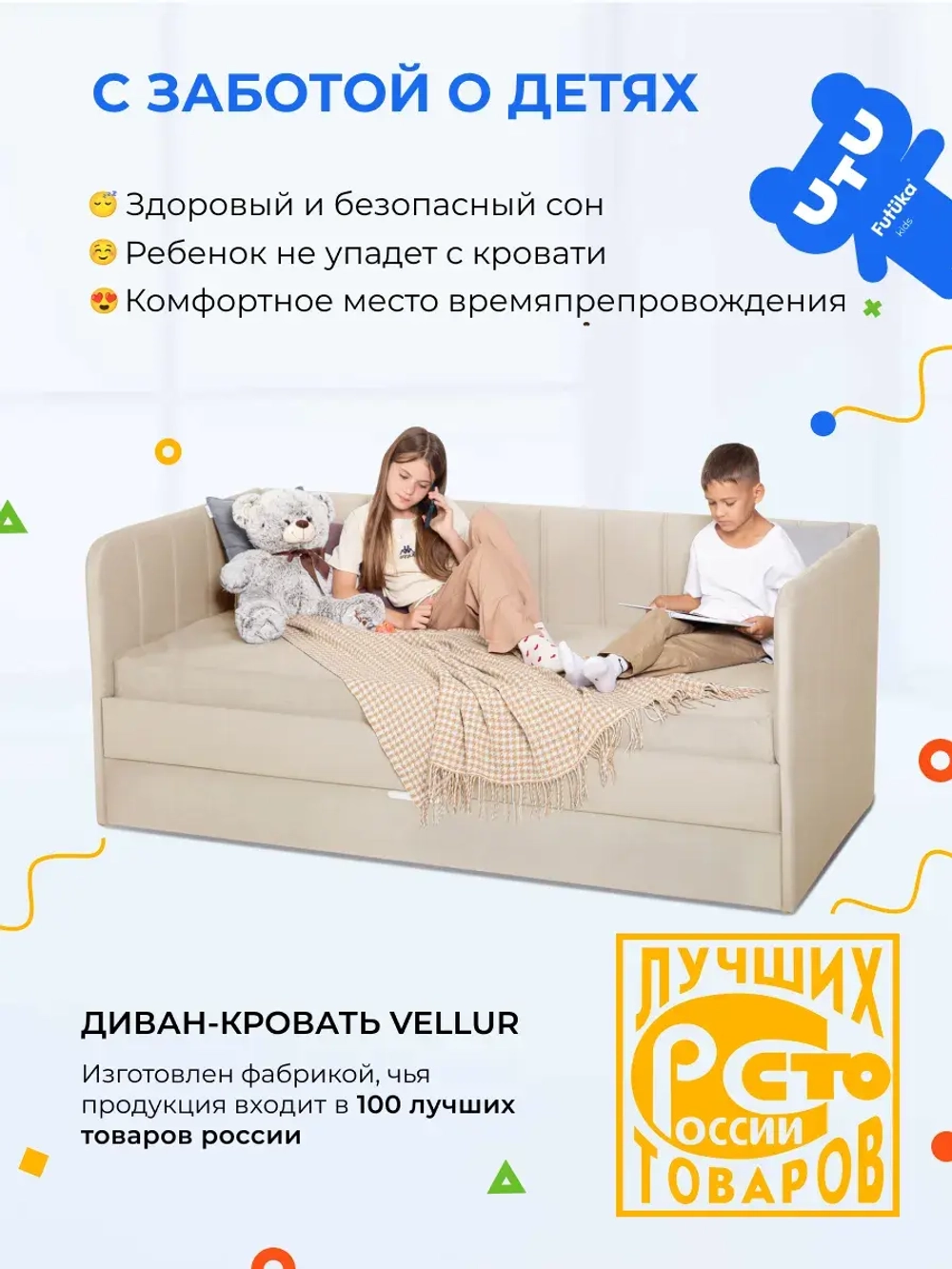 Диван - кровать 160х80 см Крекер ткань Микровелюр