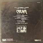 Cream ‎– Wheels Of Fire 2LP (Япония 1975г.)
