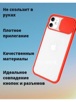 чехол iphone 11 с защитой камеры прозрачный со шторкой силиконовый бампер без рисунка
