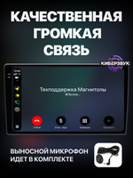 Автомагнитола FYT 7870 2К