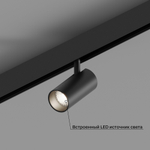 Светильник на штанге Hesby Lighting ElDeko HSBL_0076