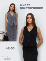 Жилет серый двусторонний