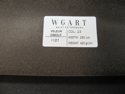 Велюр Velour Dimout 23 / Велюр димаут 23