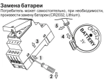 Реле времени PCZ-521-1 16А 24-264В AC/DC 1п IP20 1 канал-125 пар включ./выключ. суточн./недел. циклы монтаж