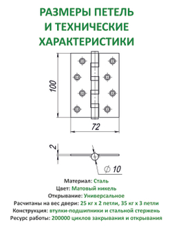 Ручка дверная межкомнатная с замком и петлями