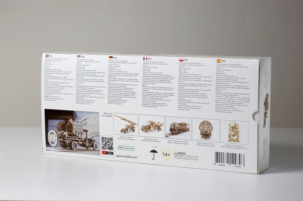 Сборная модель Ugears Автоцистерна 70021