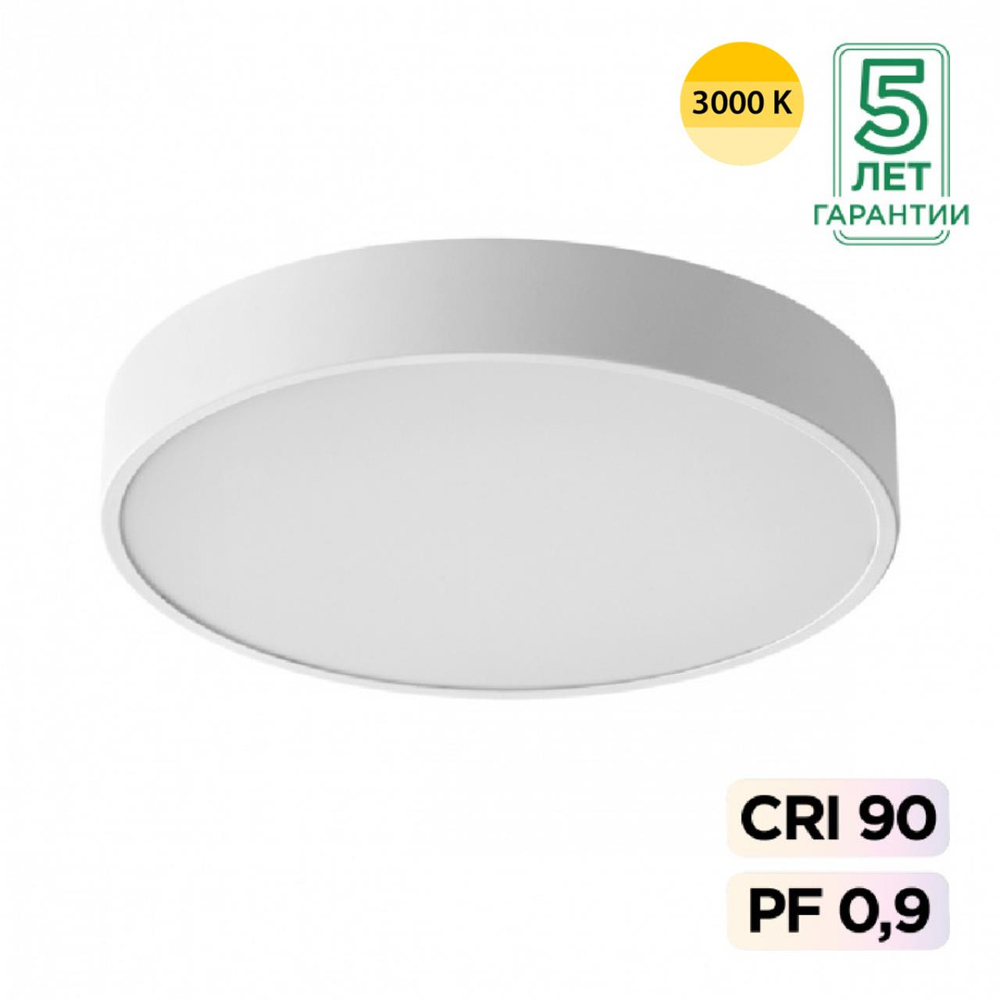 7755/36L MITRA LED SN 539 Светильник металл/акрил/белый LED (30Вт+6Вт) 3000K+3000K D400 IP20 подсветка QUASAR