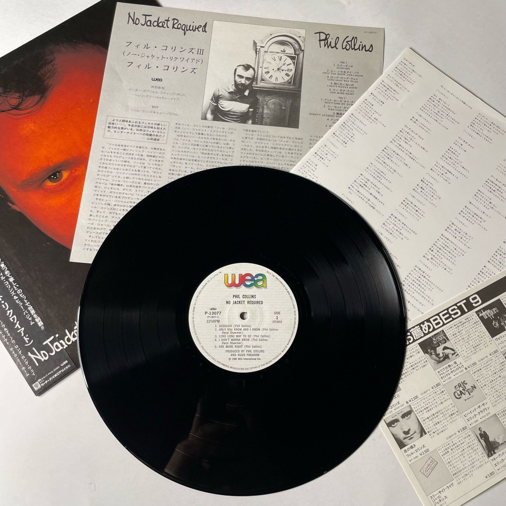 Винтажная виниловая пластинка LP Phil Collins No Jacket Required (Japan 1985) (Obi) One More Night