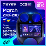 Teyes CC3 2K 9"для Nissan March 2010-2013