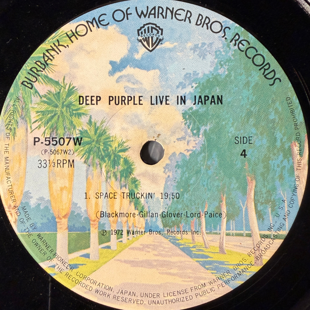 Deep Purple - Live In Japan 2LP (Япония 1974г.)