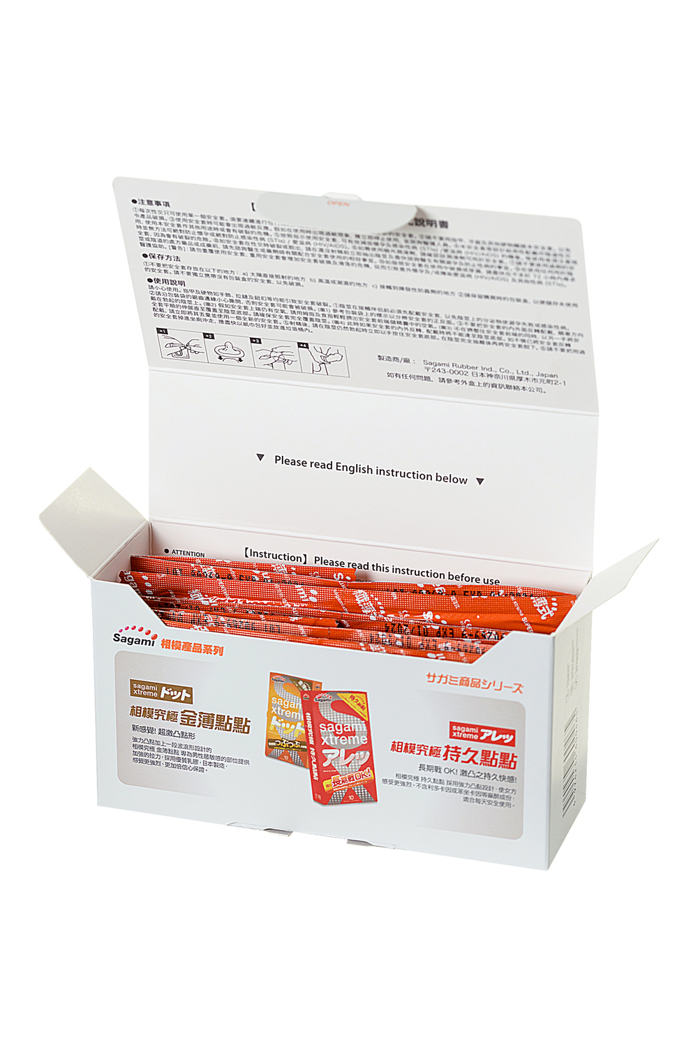 Презервативы Sagami Xtreme Superthin латексные №15