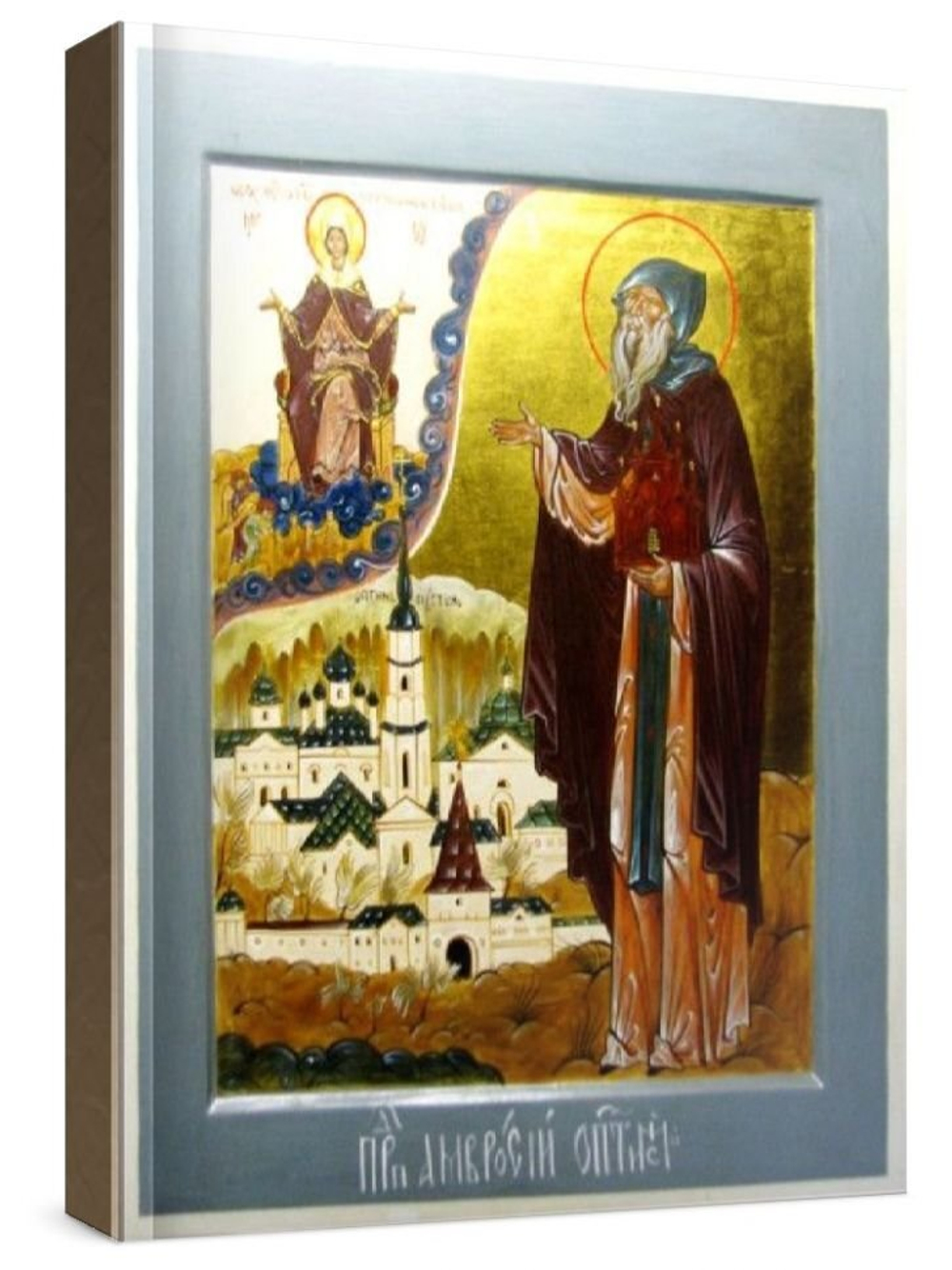 Амвросий Оптинский (рукописная икона)