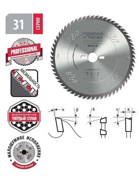 Диск пильный универсальный 300x2.6x30 мм, 24T, A=20° ATB+SHEAR WOODWORK 31.300.24