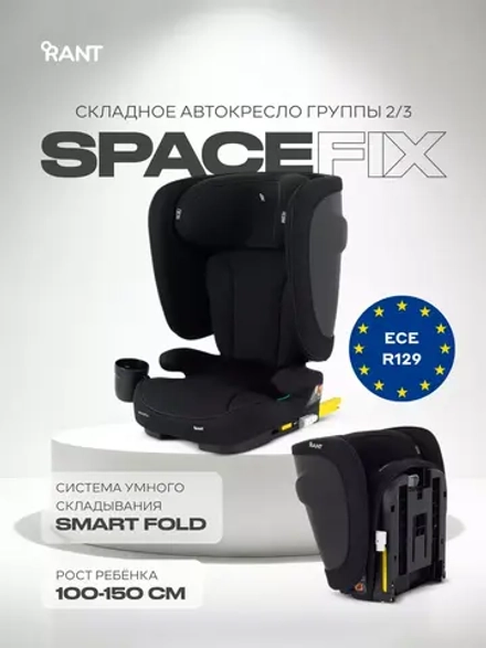 Автокресло RANT T007F "SpaceFix" (Black) (100-150 см)