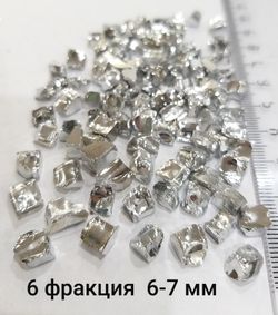 Стеклянная крошка Серебряная фракция 6