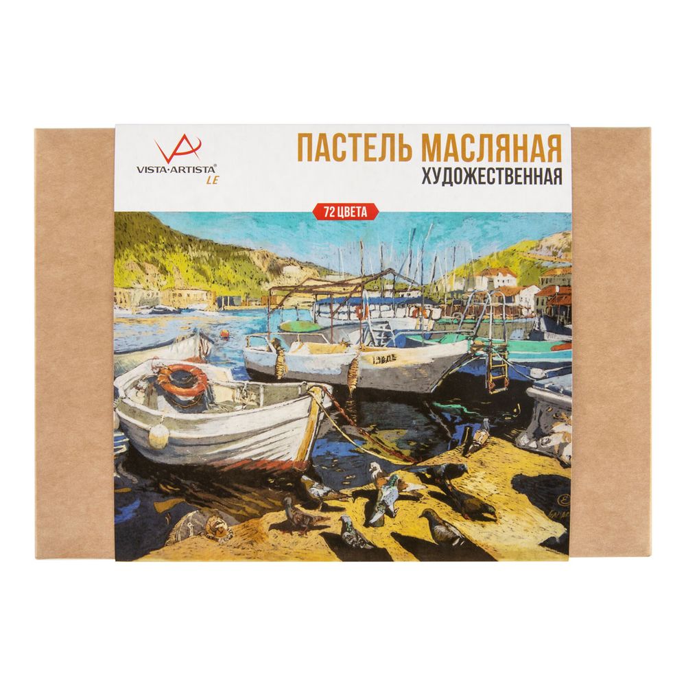 Пастель художественная масляная 72 цв, (Limited Edition), Vista-Artista VAOPL-72