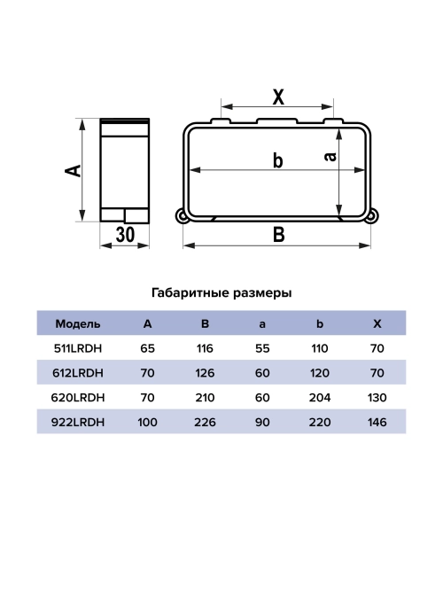 Кронштейн 90х220 LRDH с замком