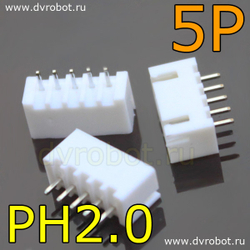Разъем 5P PH2.0 - ПаПа