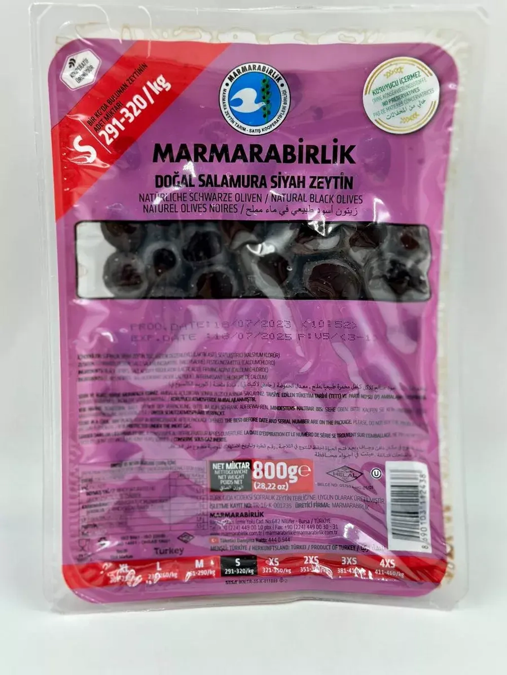 Вяленые Турецкие черные маслины, калибровка S
