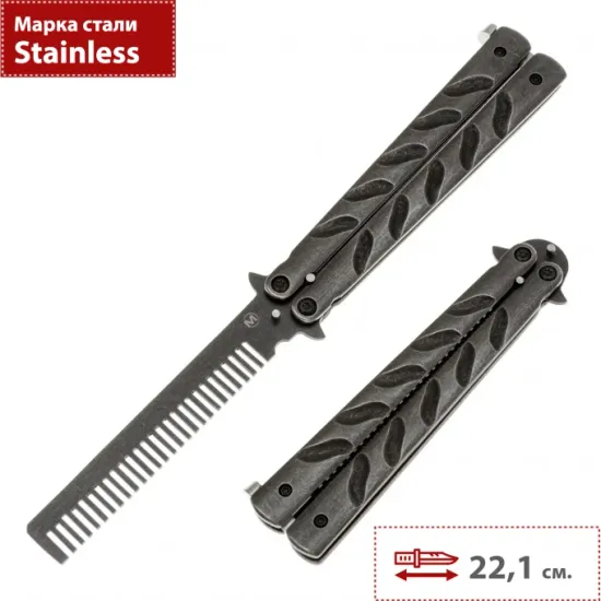 Расческа Boker 09MB252 Balicomb - рукоять Stainless Steel, сталь - Stainless Steel