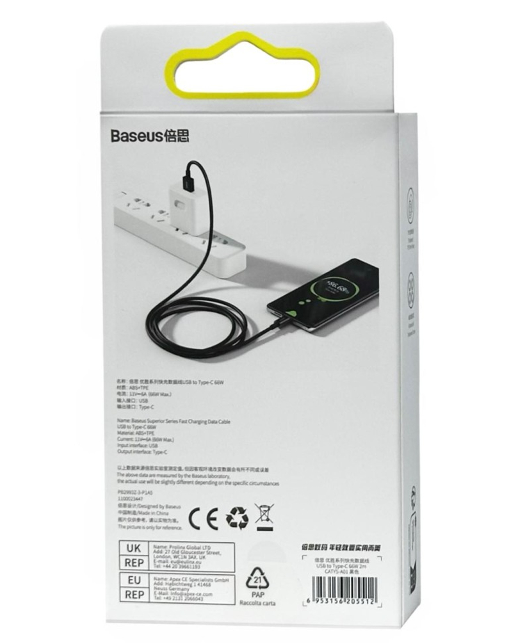 Usb Кабель-зарядка TYPE-C Baseus Superior Series 66W 2м (CATYS-A01) черный