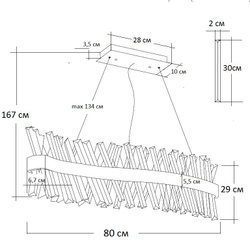 Люстра Wave Garda Decor 62GDW-913-800