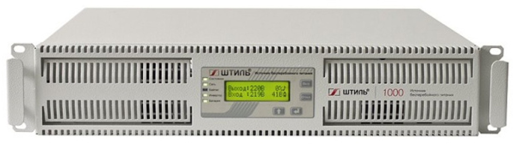 Источник бесперебойного питания Штиль SR1101SL