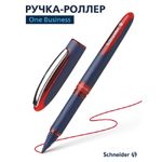 Набор Ручка-роллер Schneider One Business, красная, 0.8 мм 183002, набор 3 штуки