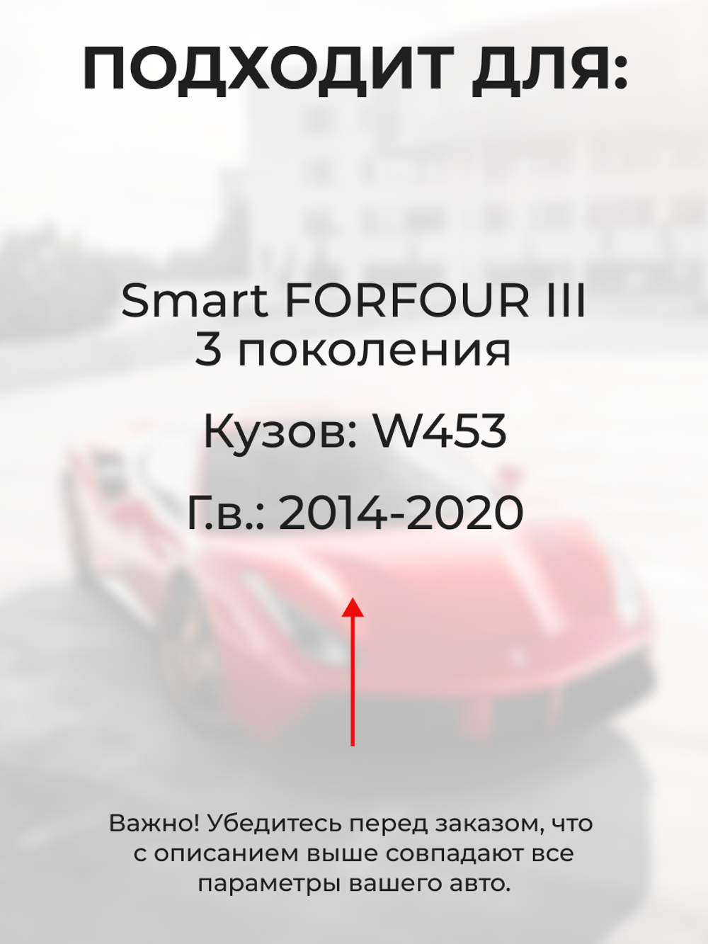Ремкомплект ограничителей дверей Smart FORFOUR (III) W453 (2 двери, тип 43) 2014-2020