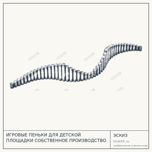 ИГРОВЫЕ ПЕНЬКИ ДЛЯ ДЕТСКОЙ ПЛОЩАДКИ СОБСТВЕННОЕ ПРОИЗВОДСТВО — от 49 000 ₽