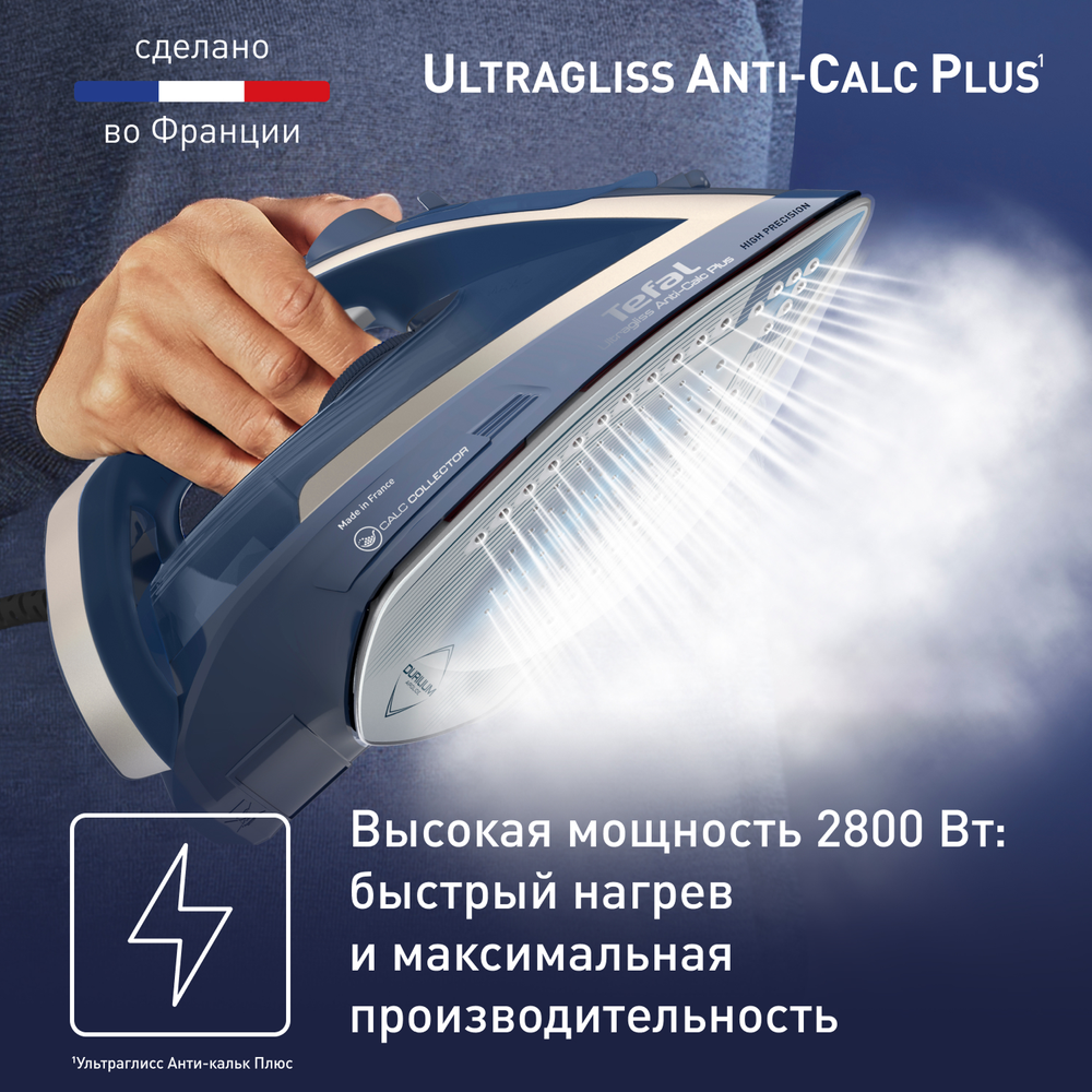 Утюг Tefal Ultragliss Plus FV6830E0