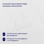 Одеяло с хлопком БайНатюр