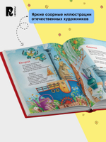 Чуковский К. Стихи и сказки для малышей (Все-все-все сказки)
