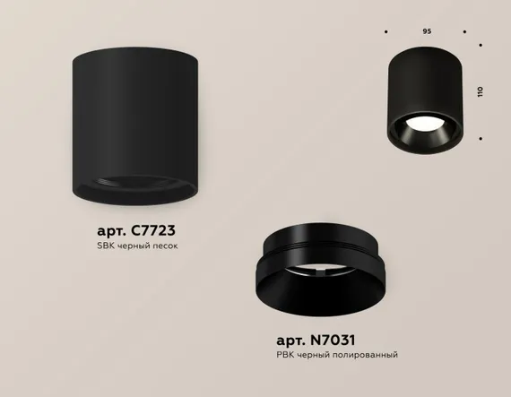 Точечный светильник Techno Spot XS7723002 Ambrella