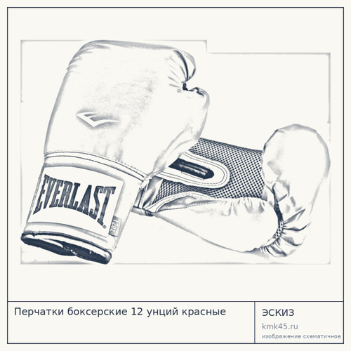 Перчатки боксерские 12 унций красные — от 1 700 ₽