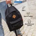 Рюкзак BRAUBERG, универсальный, сити-формат, один тон, черный, 20 литров, 41х32х14 см, 225381
