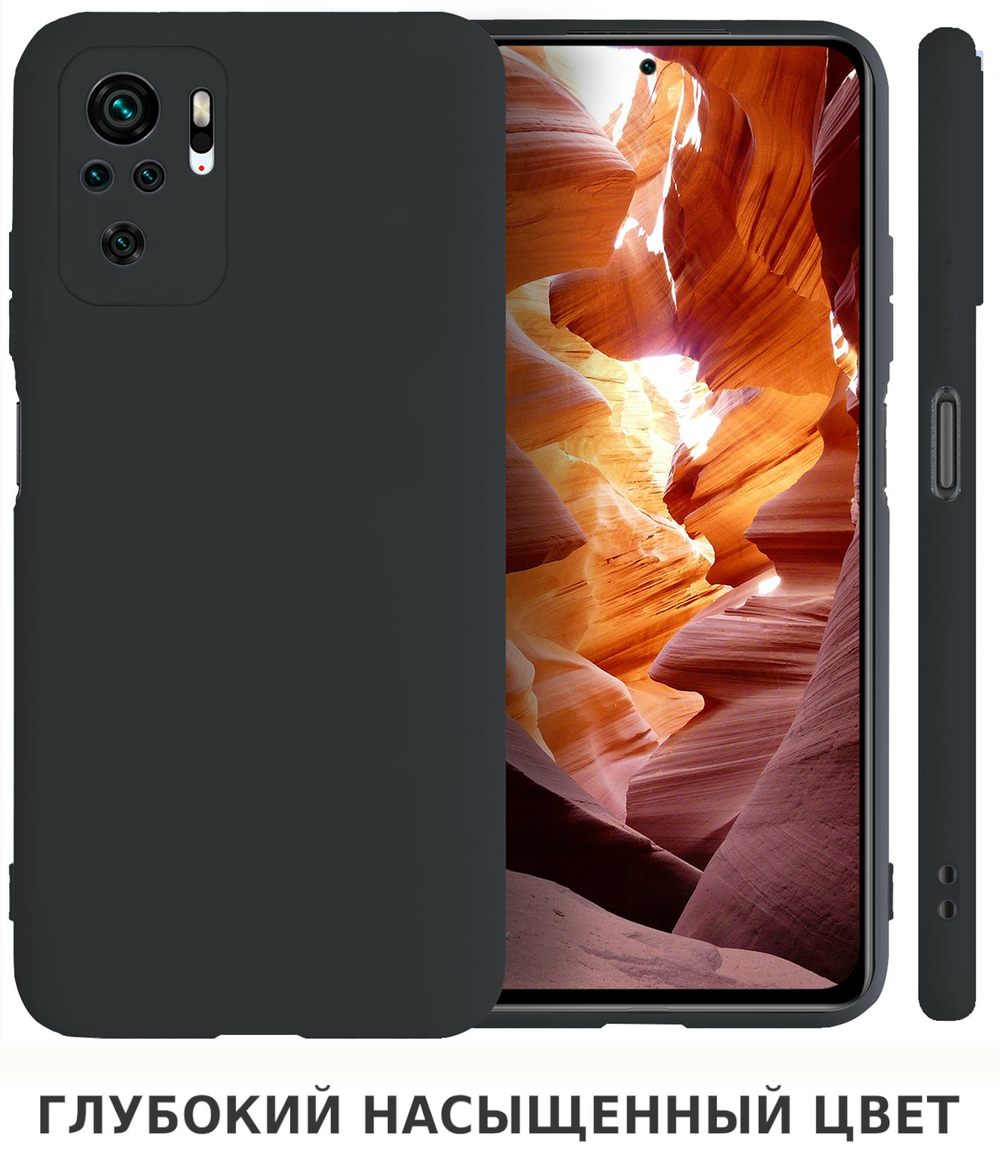 Мягкий Soft Touch чехол из силикона для XIAOMI REDMI NOTE 10 / 10S и POCO M5s с бархатной подкладкой